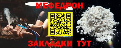 прущий лед Можайск