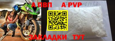 прущий лед Можайск