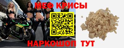 прущий лед Можайск