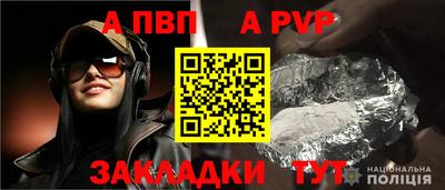 прущий лед Можайск