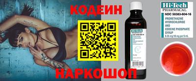 прущий лед Можайск