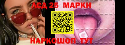 прущий лед Можайск