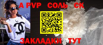 прущий лед Можайск