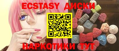 прущий лед Можайск