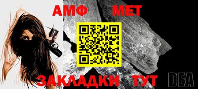 прущий лед Можайск