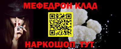 прущий лед Можайск