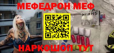 прущий лед Можайск