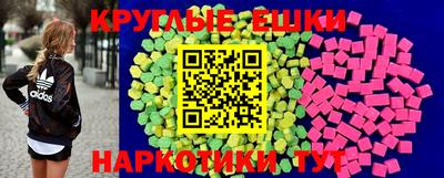 PSILOCYBIN Моздок