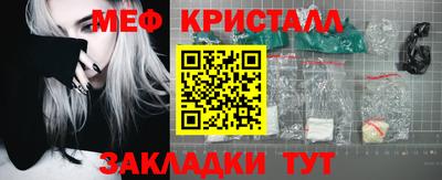 прущий лед Можайск