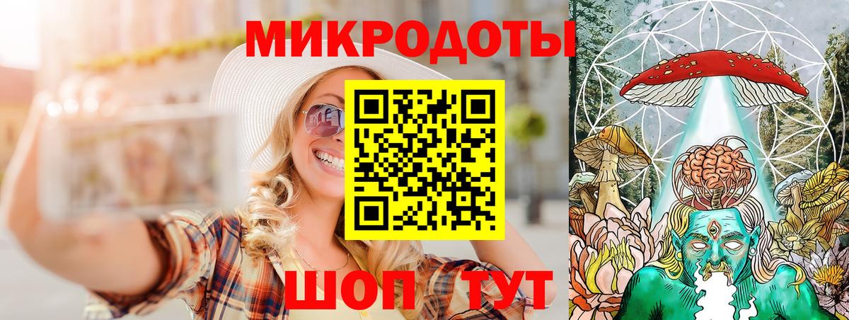Галлюциногенные грибы мицелий Энгельс