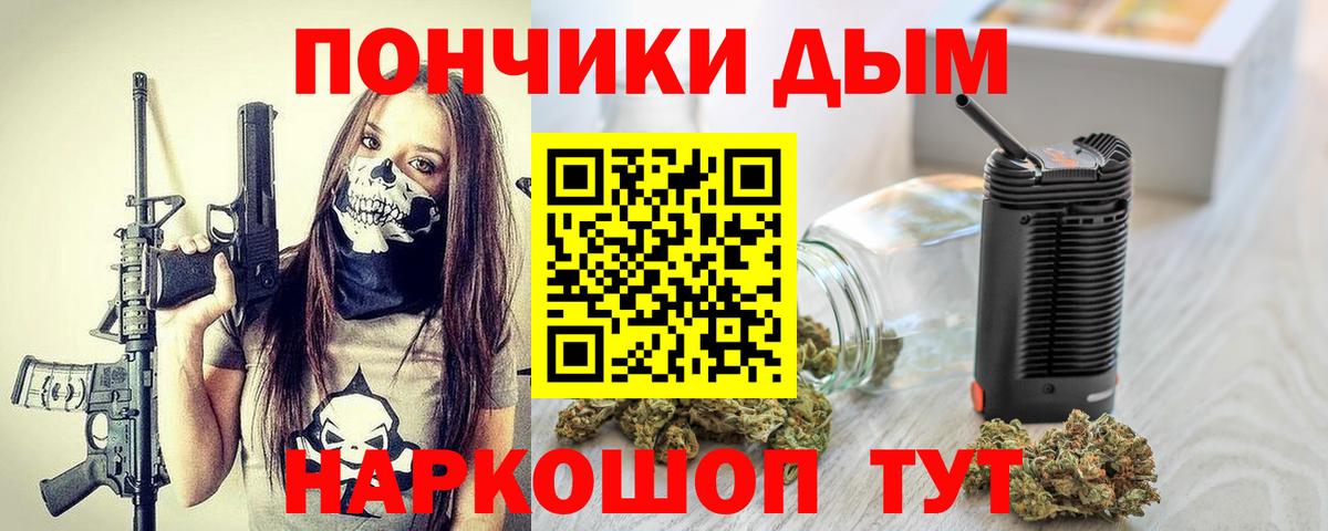 Каннабис Bruce Banner  Конопля план  Энгельс  Вход с VPN  Конопля план 